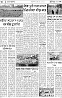 Page-6