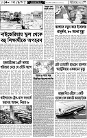 Page-10