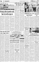Page-6