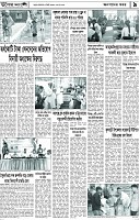 Page-9