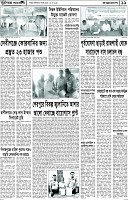 Page-11