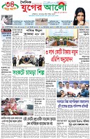 প্রথম পাতা