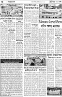 Page-6