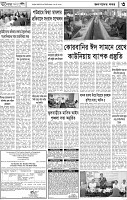 Page-3