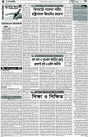 Page-4