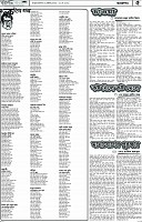 Page-5