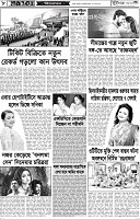 Page-08