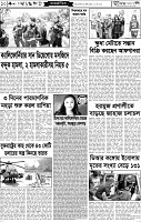 Page-10