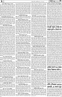 Page-2