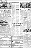 Page-3