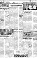 Page-6