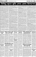 Page-9