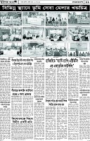 Page-11
