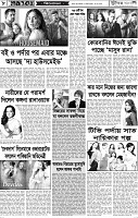 Page-08
