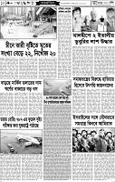 Page-10