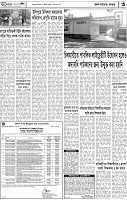 Page-3