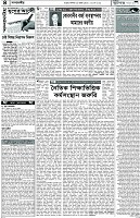 Page-4