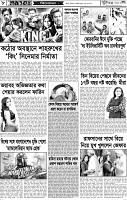 Page-08