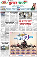 প্রথম পাতা