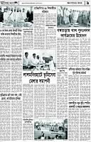 Page-9