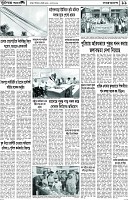 Page-11