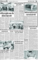 Page-9