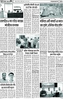 Page-11