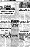 Page-10