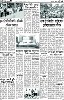 Page-11