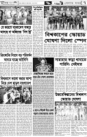 Page-7