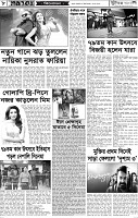 Page-08