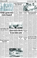 Page-9