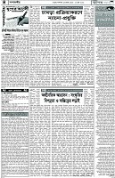 Page-4