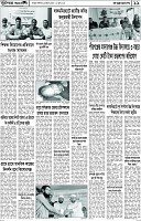 Page-11