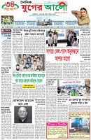 প্রথম পাতা