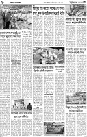 Page-6