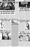 Page-08