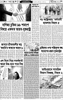 Page-10