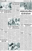 Page-9