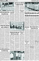 Page-11