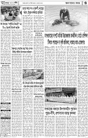 Page-3