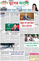 প্রথম পাতা