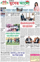 প্রথম পাতা