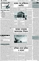 Page-4