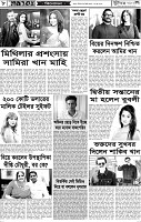 Page-08