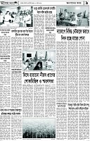 Page-9