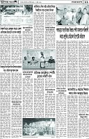 Page-11