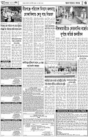 Page-3