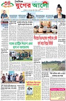 প্রথম পাতা