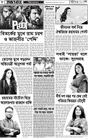Page-08